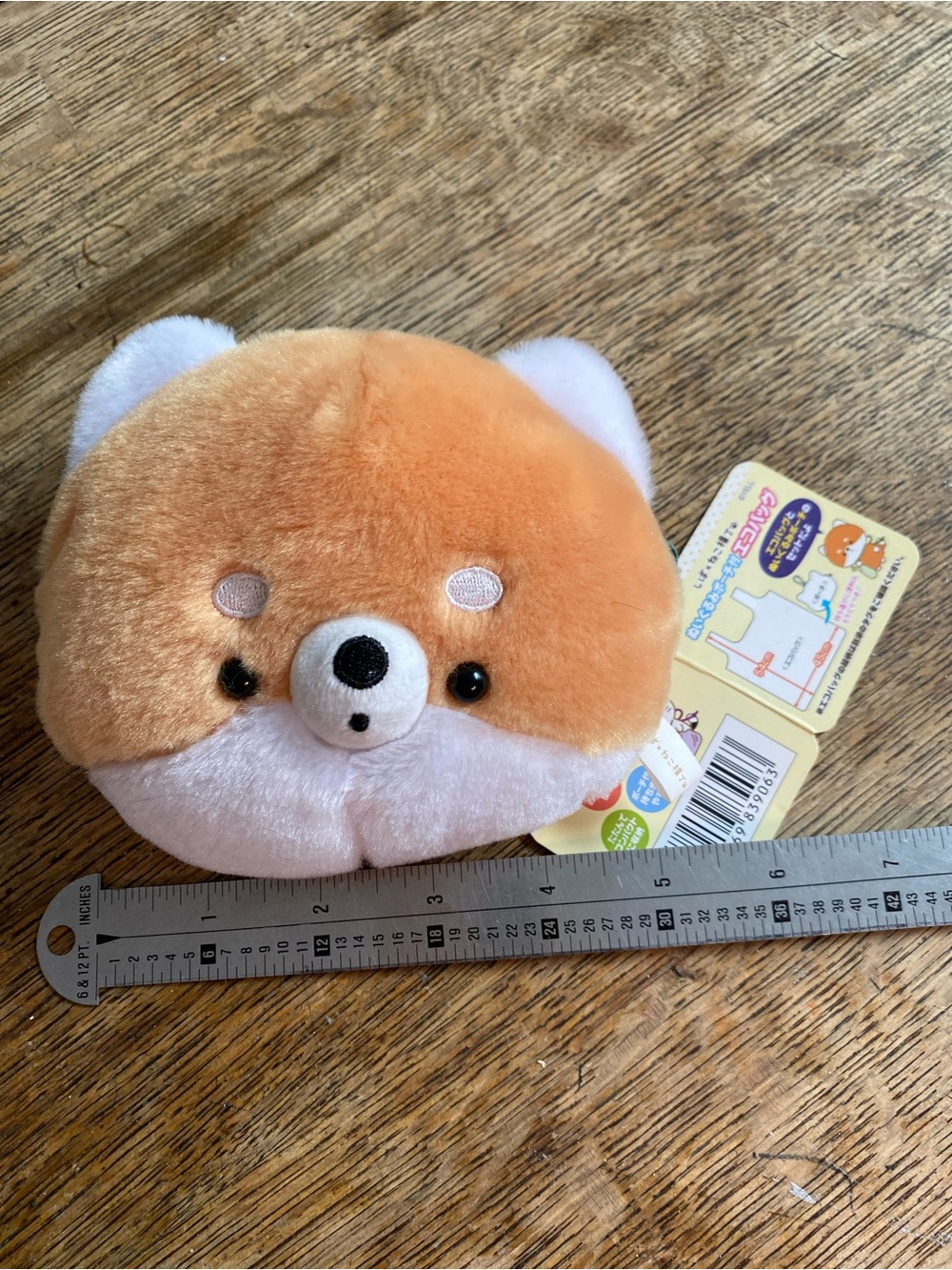 Kawaii Plush Fox Coin Pouch Keychain - Orange and White